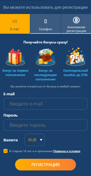 Реєстрація в Казино 7 Реєстрація в Казино 7